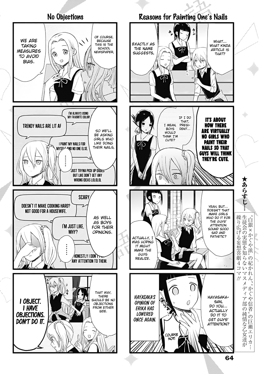 We Want To Talk About Kaguya Chapter 22 3